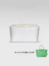 ダウン素材の収納ポーチ【パソコン用・デュポン紙・トートバッグ用】