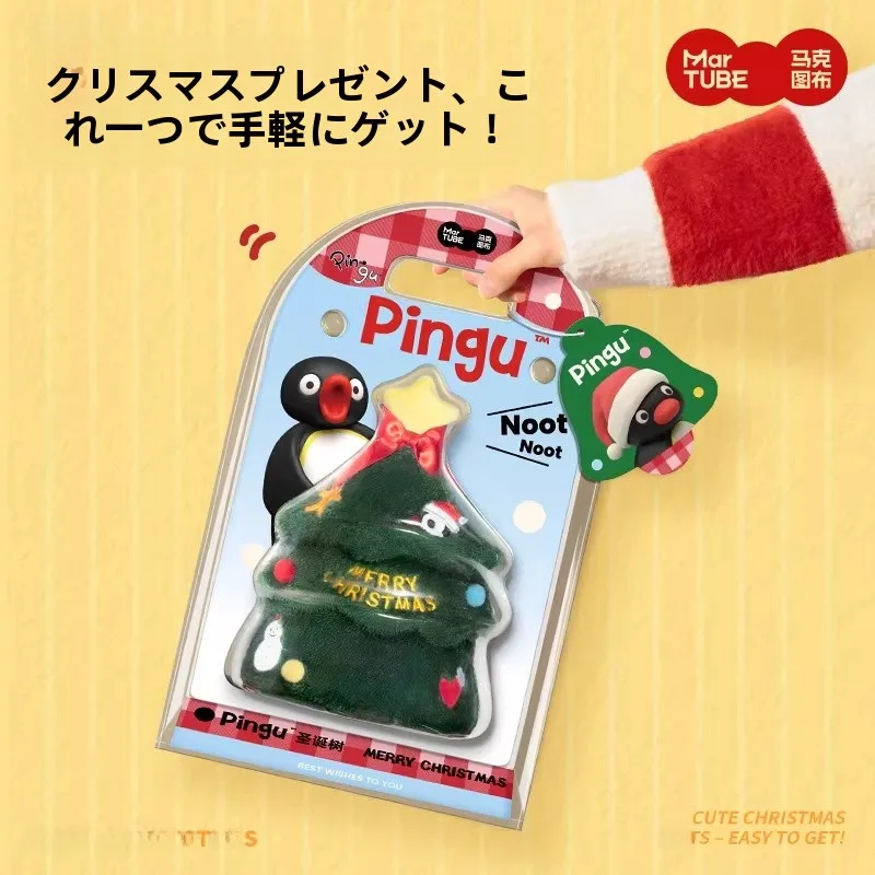 LOFREE ピンクのクリスマスツリー用ぬいぐるみ装飾品：手作り感を再現するかわいいギフト