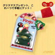 LOFREE かわいいクリスマスツリー用ぬいぐるみ装飾品【ギフト・友達に最適】