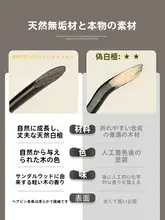 天然黒檀木使用のヘアピン【日常通勤・高級感ある古風デザイン】