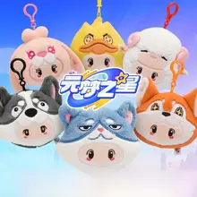 かわいいアヒルのぬいぐるみキーホルダー【ゲーム関連・女の子向け】