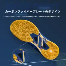 LINING バドミントンシューズ 刃MAX PRO Lite【男女兼用・衝撃吸収・通気性・プロ仕様】
