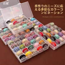 カラフルな手作り編み紐【ミニポンポン付き・DIY用】