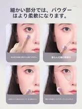ミニサイズの指用パフ【短めの植絨・パウダーフィニッシュ・ポイントメイク用】