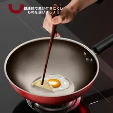 DUMIK 赤釜処理のチタン製ノンスティック炒め鍋【極上の柔らかさ・耐久性】