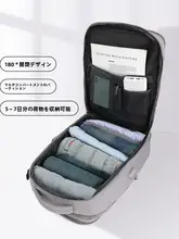 大容量リュックサック【ファッション laptopバッグ・大学生向け・トラベル用】（セットアップ対応）