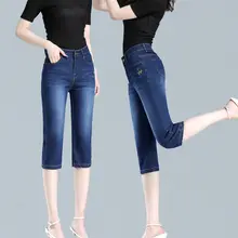 夏用 薄手ハイウエストストレッチ七分丈デニムパンツ【スリムフィット・大きいサイズ・女性用】