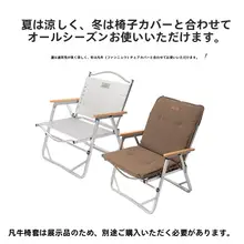 MOUNTAINHIKER アウトドア用折りたたみ椅子【アルミ合金製・耐磨耗・防腐食・キャンプ用】