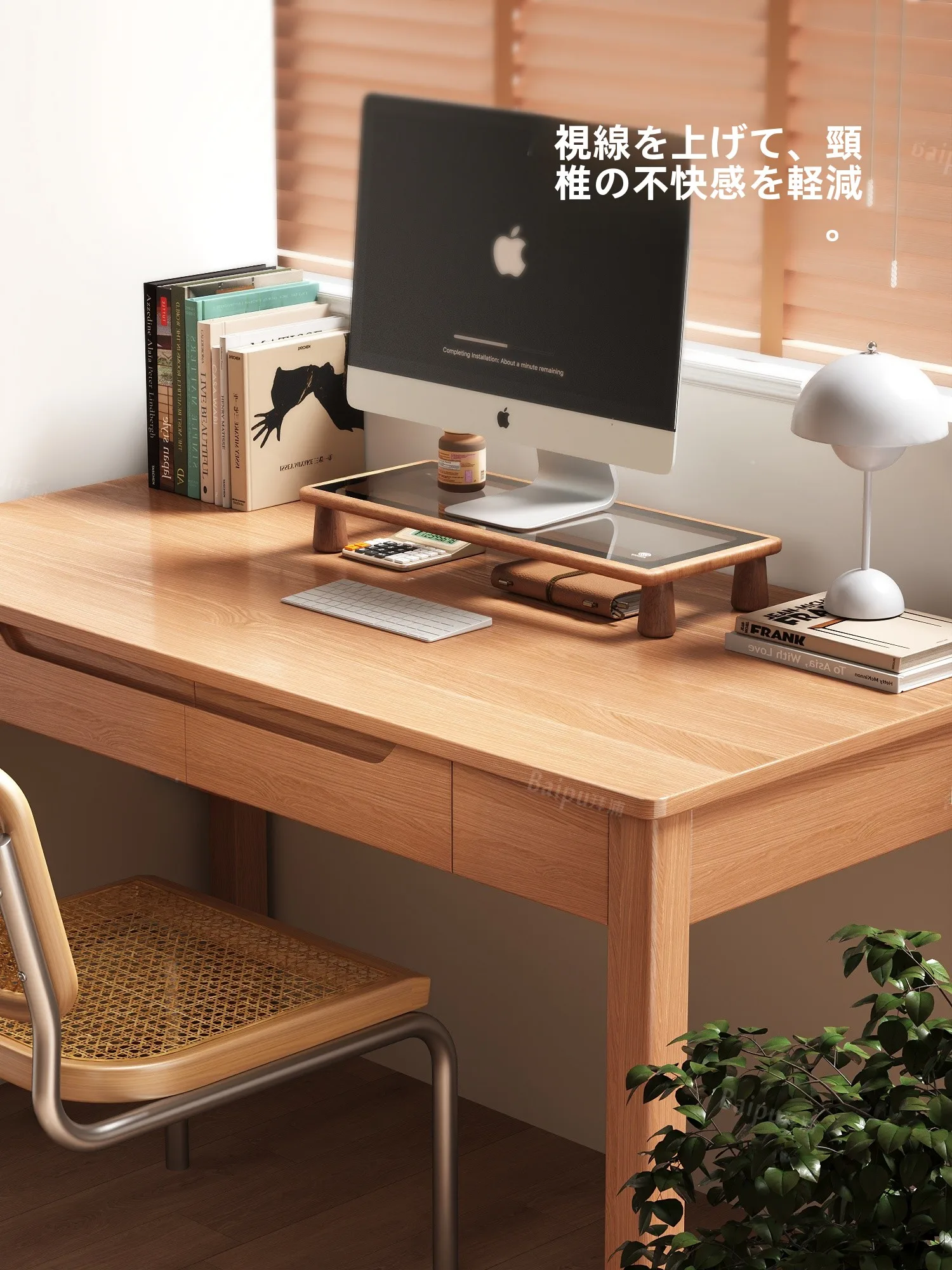 デスクトップモニター用木製昇降スタンド m-t203：70cm幅デスクに最適な収納と調整機能