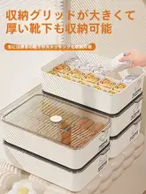 極上の柔らかさ！衣類収納ボックス【下着・靴下用・仕切り付き】（セットアップ対応）