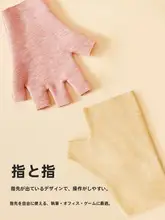 防寒・保温機能付き半指手袋【極上の柔らかさ・タッチパネル対応・自転車用】