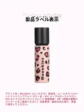 レオパードデザインのマットリップクリーム【極上の柔らかさ・保湿・鮮やかな色合い】