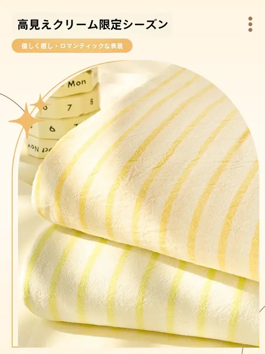 加厚水洗棉ベッドカバー【クリームカラー・全包・防塵仕様】（セットアップ対応）