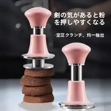 コーヒー用プレスツール【極上の柔らかさ・円形デザイン・効率的な圧力制御】