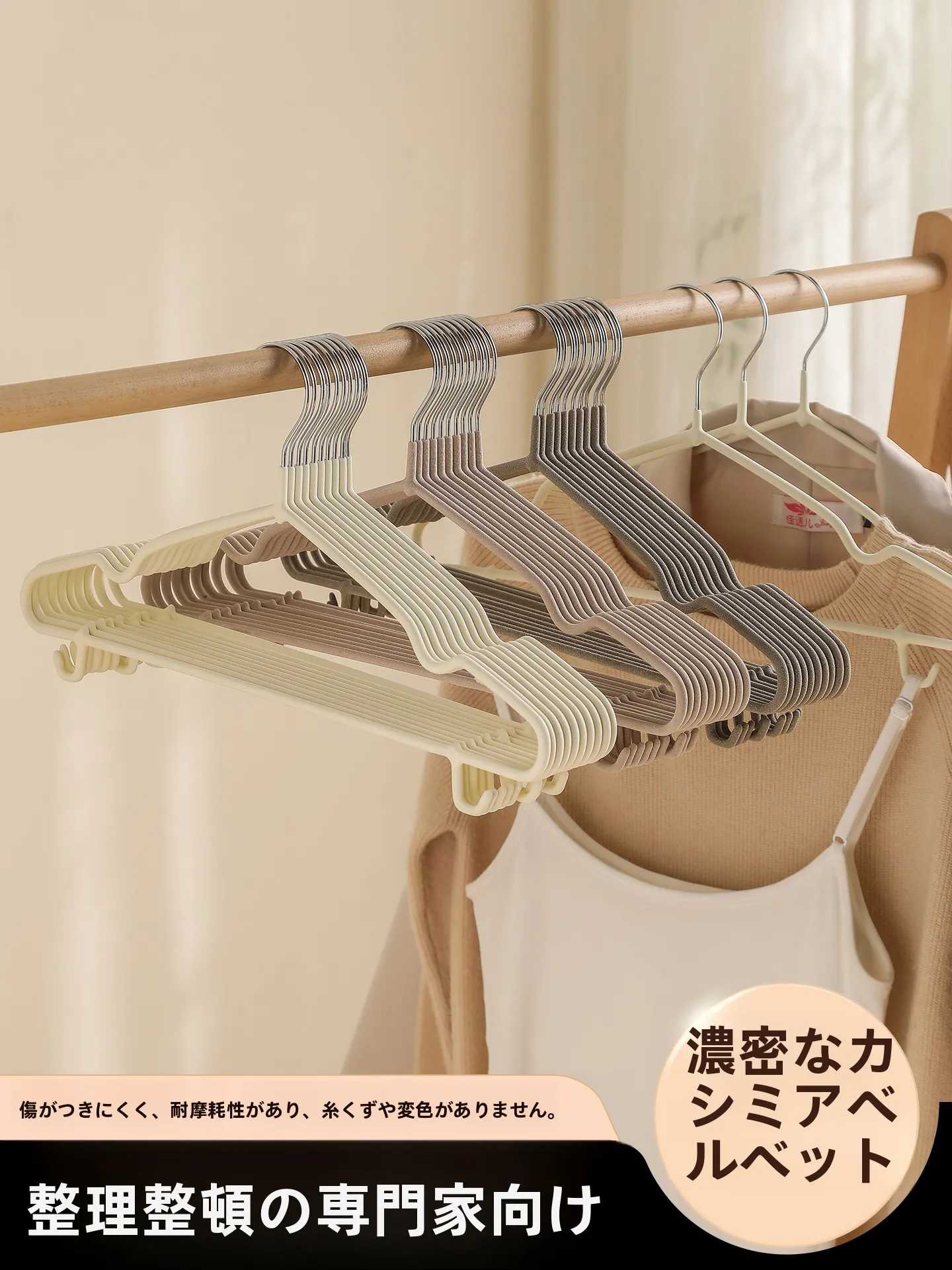 広幅デザインの滑り止めハンガー：無痕・強力耐荷重で実用性を最大化