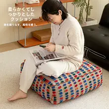 北欧風のヴィンテージスタイルクッションスツール【リビング用・足置きにも最適】