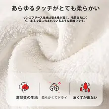 極上の柔らかさの珊瑚フリースドライヘアグローブ【吸水速乾・厚手・女性用】