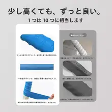 高級感あるバドミントンラケット用グリップテープ【滑り止め・吸汗・圧紋デザイン】