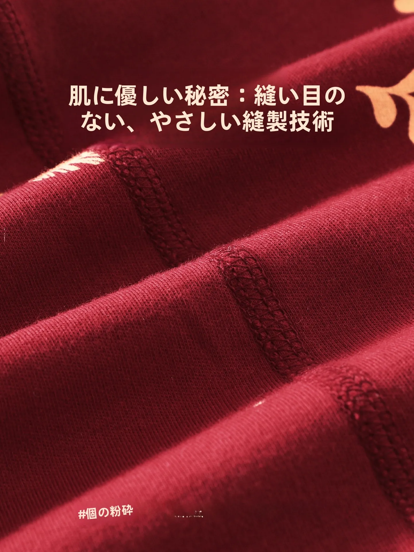 1歳 寝るときの冬服 どんなものいい？赤い秋冬用ベビー服が解決する3つの理由