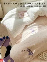 極上の柔らかさ！冬用ボア毛布【単人用・厚手・保温効果】