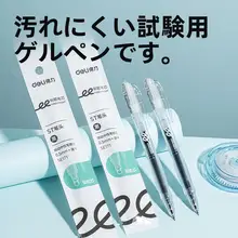 筆記用具セット 金属ゼロ 透明ペンケース 試験会場持込可 高校受験 大学受験