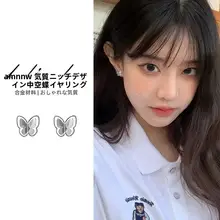 おしゃれなバタフライクリップイヤリング【穴あけ不要・高級感のあるデザイン】