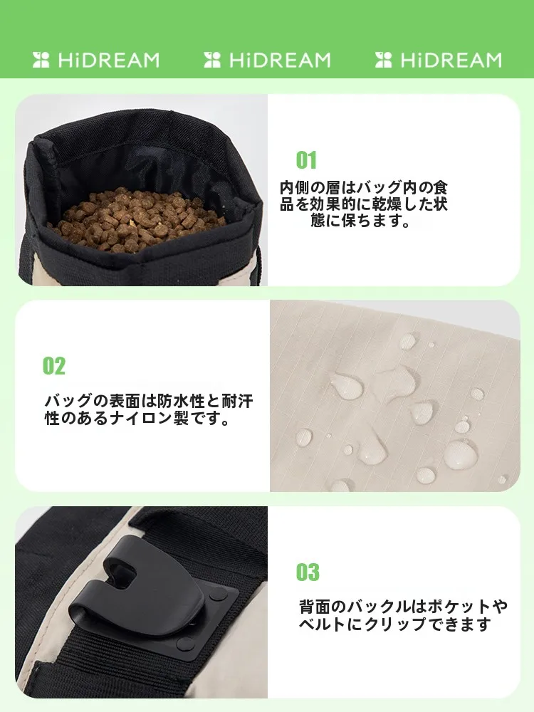 HiDREAM ペット用携帯バッグ：アウトドアシーンでの実用性と耐久性を徹底検証