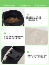 HiDREAM ペット用携帯バッグ【小型・おやつ収納・トレーニングウエストバッグ・散歩用】