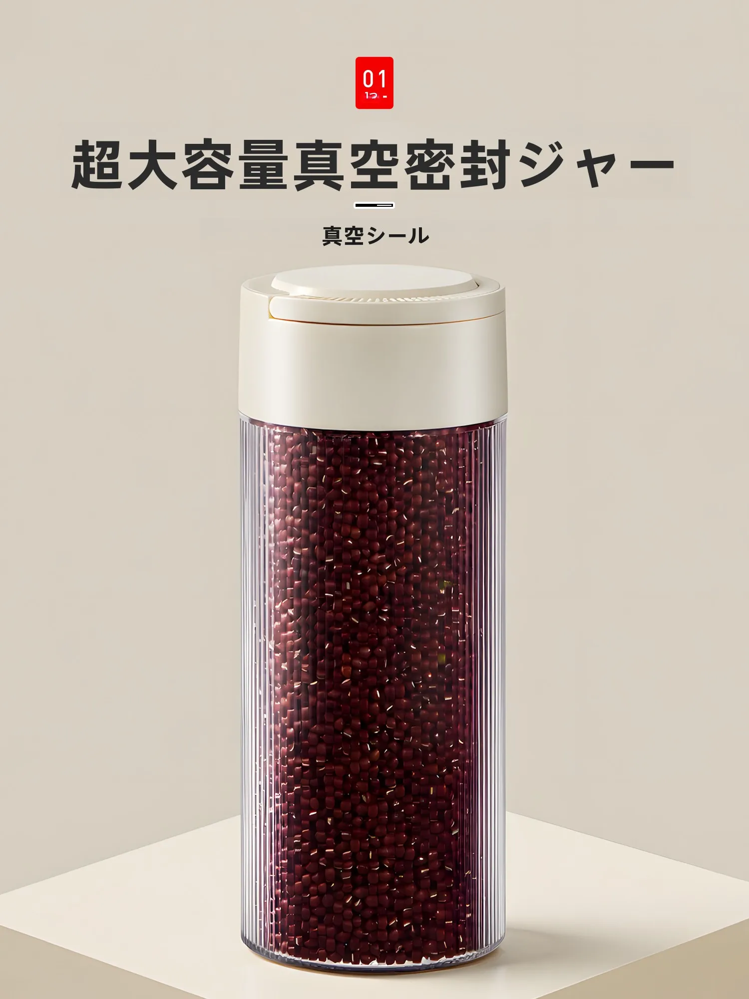 保存容器 おすすめ 4選：キッチンに合うタイプ  と使い方の実践ノウハウ
