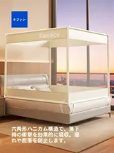 防止落下！全罩式蚊帳【赤ちゃん・子供用・家庭用】