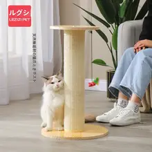 耐久性抜群！実木製 猫用爪とぎボード【麻素材・ソファ保護・落ち毛なし】