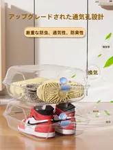 透明シューズボックス【省スペース・靴収納用・車載可能】
