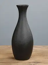 黒陶器製 フラワーベース【ヴィンテージスタイル・小型・インテリア装飾用】