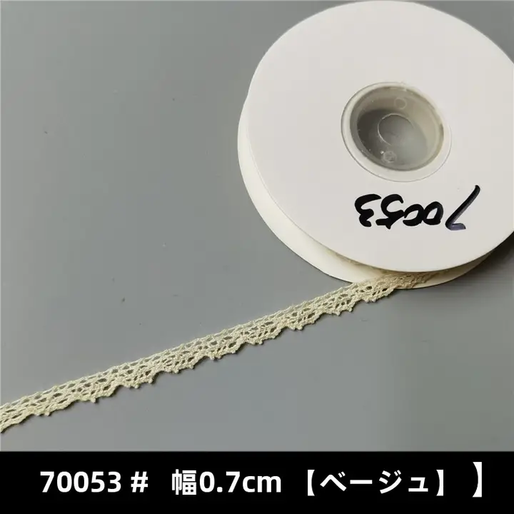 手作りに最適！コットンレースの飾り布【透かし模様・幅広】