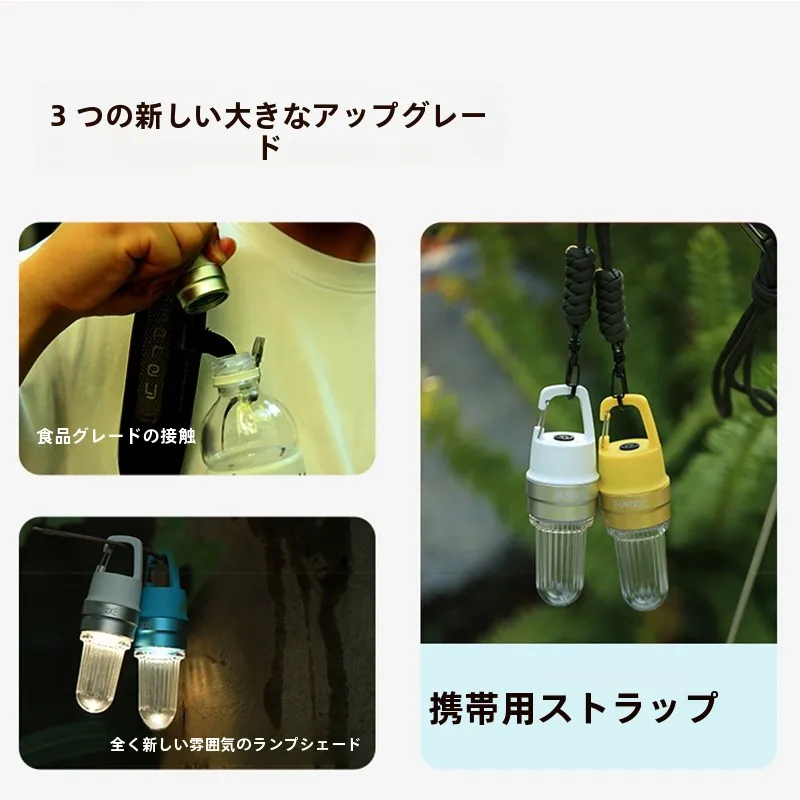 アウトドア用ハンギングボトルランプ：USB充電式LEDランタンの実用性と使用シーン