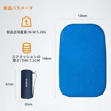 アウトドア用加厚ダブル防潮マット【自動膨張式・テント用】（セットアップ対応）