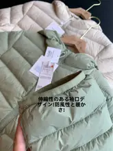 極上の柔らかさ！軽量保温ダウンジャケット【冬用・スタイリッシュデザイン】