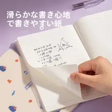 ノート 手帳 4冊セット 厚手 かわいい シンプル 勉強 授業用 中学生 高校生 大学生 オフィス 受験