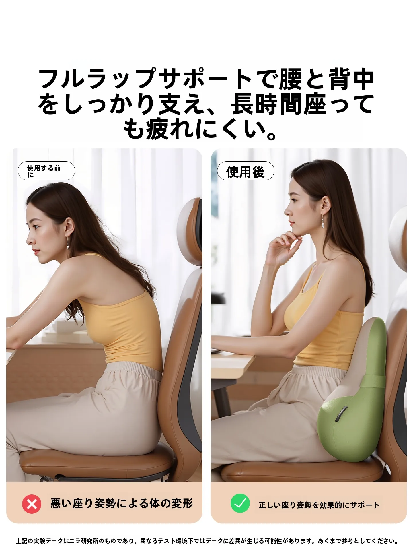 マッサージチェアを選ぶときに迷うのは、本当に効果があるのか？