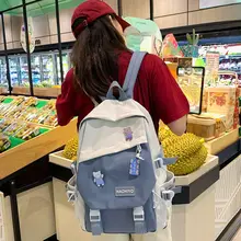 大容量のバックパック【大学生・中学生・高校生向け・おしゃれデザイン】