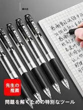 滑らかなボールペン【黒・青・学生・オフィス用・耐衝撃・耐書き】