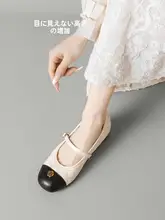 真皮製 チャメリアモチーフ ダンスシューズ【春向け・バイカラー・フラットバレエシューズ・デザイン性あり】