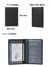 本革製 折りたたみパスポートケース【シンプルデザイン・薄型・多機能】