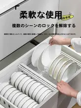 キッチン 収納ラック 収納 家庭用 引き出し式 多機能 器具置き 水切り