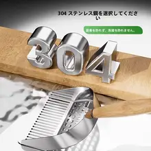 ステンレス製 2WAY 猫砂シャベル【大サイズ・細孔タイプ・豆腐砂と鉱砂対応】