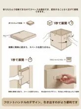 かわいいデザインの収納箱【折りたたみ・子供のおもちゃや衣類収納に最適】