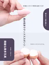 ミニメイクスポンジ【マット仕上げ・コンシーラー・ファンデーション用】（セットアップ対応）