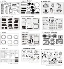 透明なシリコンスタンプ【DIY装飾・学生向け・手帳用】