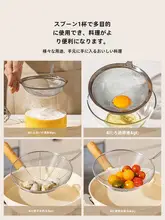 ステンレス製 大型フィルター網メッシュスプーン【キッチン用・家庭用】