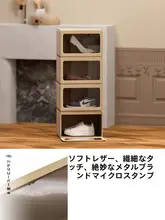 透明収納シューズボックス【防塵・組み立て不要・可視化デザイン】